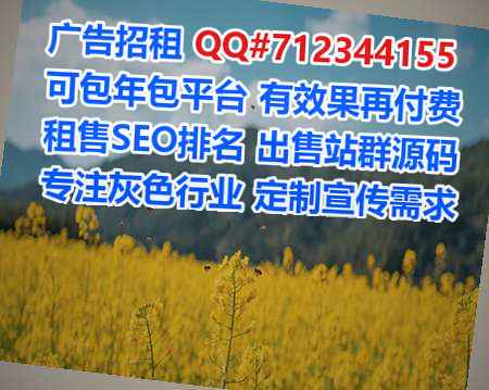 汝南生子自动化经营部